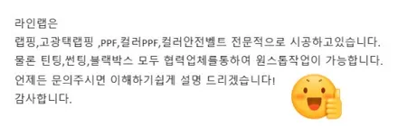 [광진구PPF] 포르쉐 카이맨 전면부PPF 앞범퍼PPF 앞휀다PPF 본넷PPF