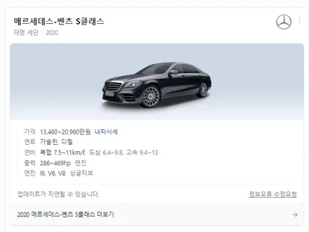 S클래스 전체랩핑 블랙->화이트랩핑