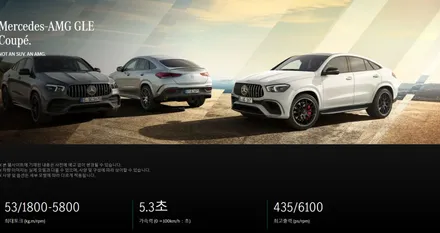 벤츠의 고성능 SUV GLE53AMG쿠페! 크롬죽이기 올블랙만들기