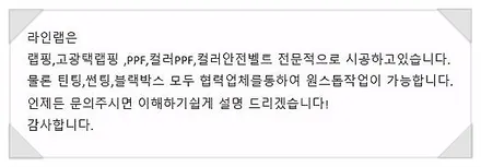 [광진구랩핑] BMW XM 리페어사틴블랙 전체랩핑 시공.