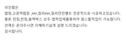 [광진구컬러PPF] 벤츠 C63AMG 사틴블랙 컬러PPF