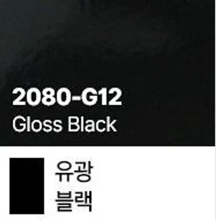 [스팅어 루프스킨] 스팅어 루프스킨 내 차를 더욱 더 고급스럽게