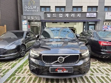 < 부천 빌드업 게러지 볼보XC40 넥스가드 카본 전체썬팅과정> / 경기 부천