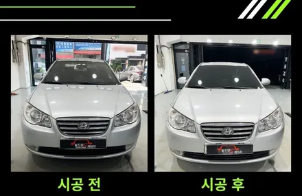 강서구 아반떼 썬팅 재시공 비용, 가성비 좋은 차량 선팅으로 해결 / 경기 부천