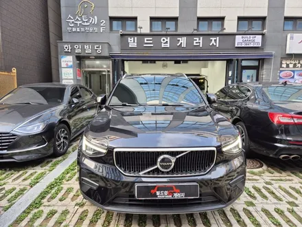 < 부천 빌드업 게러지 볼보XC40 넥스가드 카본 전체썬팅과정> / 경기 부천