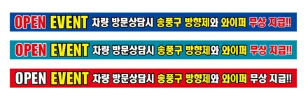 봉일천블랙박스 현대 엑센트 지넷 Z7 장착기 티비에이파주점 / 경기 파주