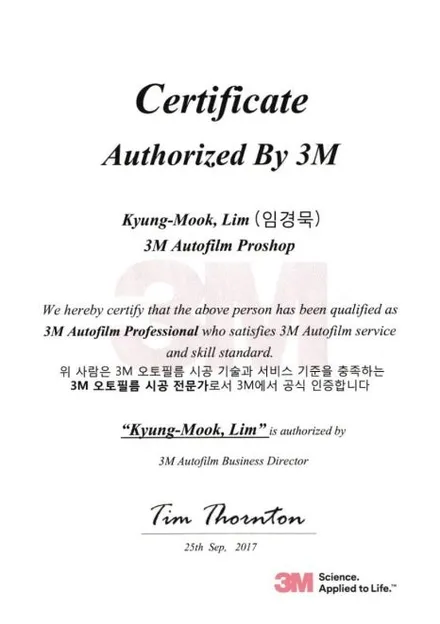 파주금촌썬팅 블랙박스 기아 니로 하이브리드 지넷 GQ250 / 경기 파주
