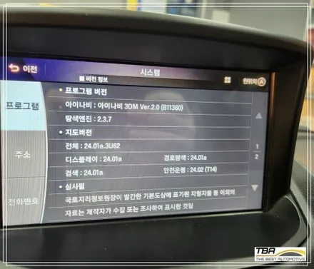 파주금촌썬팅 코란도C 측후면 3M필름으로 티피베이파주점 / 경기 파주