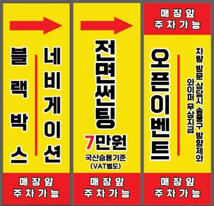 파주광탄후방카메라 코란도스포츠 CCD 300만 화소 교체작업 / 경기 파주