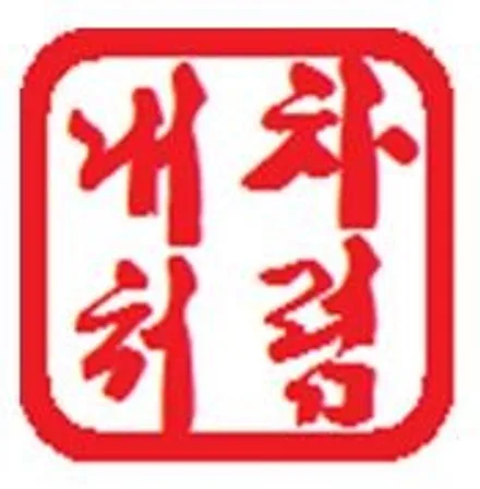 파주운정후방카메라  소나타 DN8 5인치룸미러모니터 CCD300만 / 경기 파주