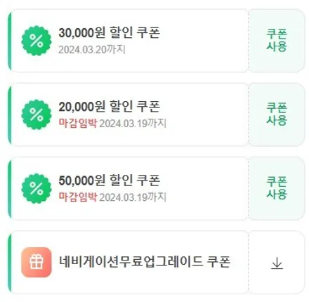파주문산썬팅 기아 K5 3M필름 전면 시공기 / 경기 파주