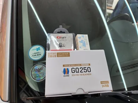 파주블랙박스 쉐보레 올란도 지넷 GQ250 WIFI GPS 교체작업 / 경기 파주