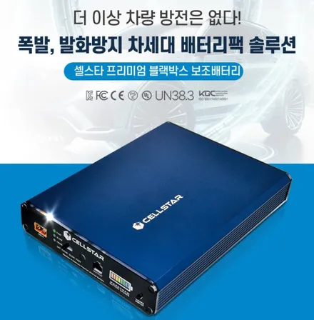 파주금촌블랙박스 추천｜삼성 그랑끌레오 보조배터리 설치 후기 (전기차 / 하이브리드 차량 필수 시공) / 경기 파주