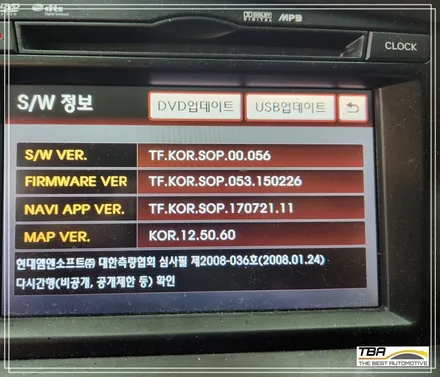 금릉동 금촌블랙박스 기아 K5 장착시공기 / 경기 파주