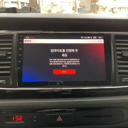 의정부 안드로이드 올인원        기아 카니발 차량에 마이비 안드로이드 올인원 과 AHD 후방카메라를 설치했어요 / 의정부, 구리, 남양주, 서울 노원, 도봉, 강북