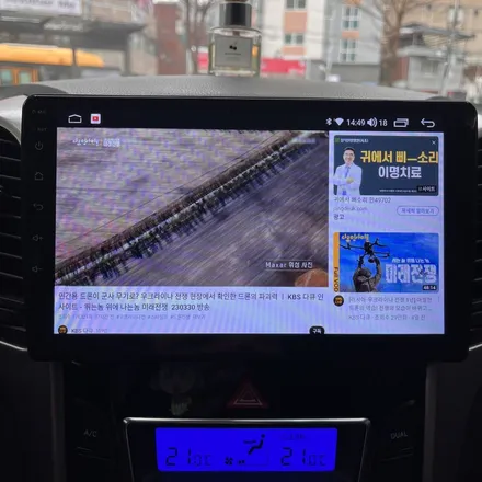 [의정부 안드로이드 올인원] 현대 i30 2012년식 차량에 카나로Q 안드로이드 올인원을 설치했어요 / 의정부, 구리, 남양주, 서울 노원, 도봉, 강북