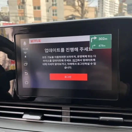 의정부 안드로이드 올일원     현대 그랜저IG 차량에 카나로 AiBox를 설치 했어요~ / 의정부, 구리, 남양주, 서울 노원, 도봉, 강북