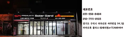브라비오 LED 합법 전조등 트랙스 장착 후기 / 구리 교문동