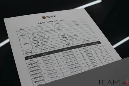 쏘렌토 스파이 인디라 시리즈 재 시공!! / 구리 교문동