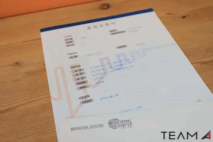 합리적인 금액과 정확한 시공!! 팀에이원 신차 탁송 패키지 / 구리 교문동
