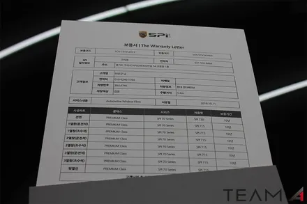 싼타페 TM 신차 탁송!! 패키지 시공~~[구리신차탁송][별내신차탁송][별내썬팅][남양주썬팅] / 구리 교문동