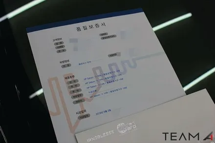 제네시스 G70 신차 탁송 패키지 작업 과정입니다. / 구리 교문동