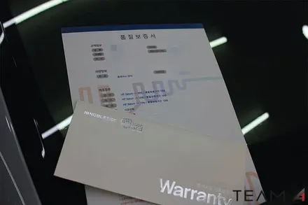 팀에이원 신차 탁송 패키지 [G70 솔라가드 새턴 시공] / 구리 교문동