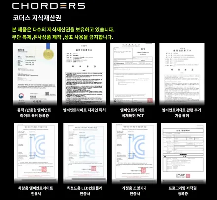 제네시스 G80 코더스 엠비언트 라이트 장착 후기 / 구리 교문동