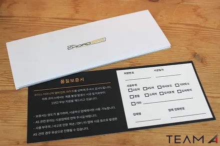 구리 엠비언트 제네시스 G80 스포츠 코더스 비노출 시공 / 구리 교문동