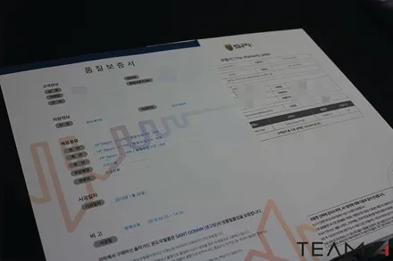팀에이원 신차 패키지 신차 검수부터 모든 작업을 한 번에!! / 구리 교문동