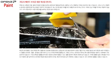 GV80 / 구리 교문동