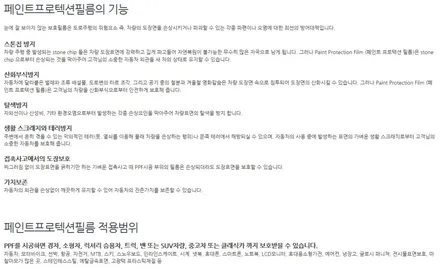 GV80 / 구리 교문동