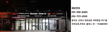 (실시간) 팰리세이드 신차 탁송 팀에이원으로 도착 후 검수 시작~ / 구리 교문동