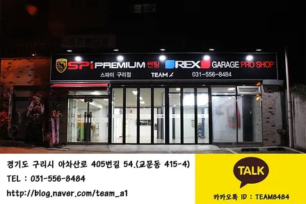 팰리세이드 신차 검수부터 모든 작업을 한 번에 패키지 시공!! / 구리 교문동