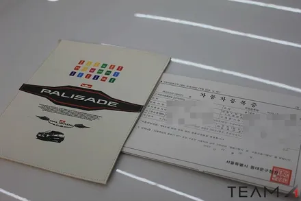 ■ 팀에이원 신차 탁송 패키지 ■  팰리세이드 시공!! / 구리 교문동
