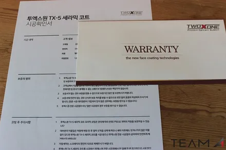 팰리세이드 팀에이원 신차 패키지 합리적인 금액과 정확한 시공~~ / 구리 교문동