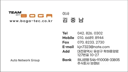 카니발 썬팅(띠고다시썬팅)재시공 / 대전, 청주, 천안, 세종