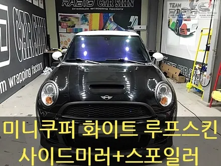 향남/화성랩핑 미니2세대 화이트 루프스킨 시공 / 화성 봉담