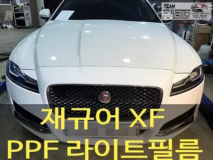 화성.평택.향남랩핑 재규어 XF PPF라이트 필름 출장시공~ 그뤠잇 / 화성 봉담