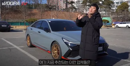 우파푸른하늘,우파tv,유튜브,유튜브촬영,팀라비드랩핑,수원랩핑,화성랩핑,우파tv아반떼,아반떼n랩핑,아n,오늘의카,오카,유튜브랩핑 / 화성 봉담