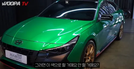 우파푸른하늘,우파tv,유튜브,유튜브촬영,팀라비드랩핑,수원랩핑,화성랩핑,우파tv아반떼,아반떼n랩핑,아n,오늘의카,오카,유튜브랩핑 / 화성 봉담