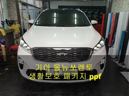기아 올뉴쏘렌토ppf , 생활보호패키지 , 전체랩핑, 포인트랩핑, ppf,푸르스킨,화성,수원,병점,평택랩핑,팀라비드,카스킨,국산차랩핑전문 / 화성 봉담