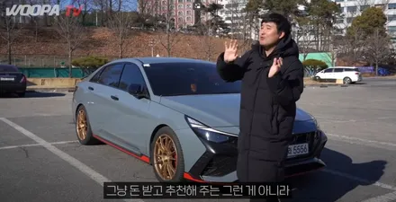 우파푸른하늘,우파tv,유튜브,유튜브촬영,팀라비드랩핑,수원랩핑,화성랩핑,우파tv아반떼,아반떼n랩핑,아n,오늘의카,오카,유튜브랩핑 / 화성 봉담