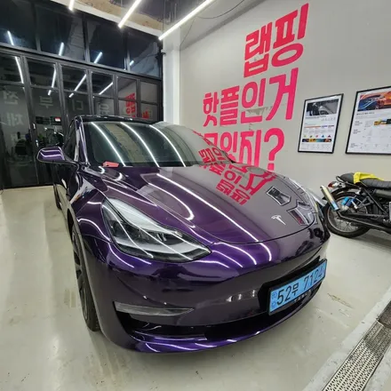 테슬라모델3랩핑,모델3랩핑,테슬라랩핑,화성랩핑,수원랩핑,테슬라랩핑,수입차전문점,랩핑전문점,고광도랩핑,고광택,미드나잇퍼플,미드나잇퍼플랩핑,고광도랩핑전문점,카스킨,카스킨전문점 / 화성 봉담