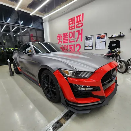 포드머스탱랩핑,머스탱튜닝,머스탱랩핑,사틴다크그레이,사틴다크그레이랩핑,전체랩핑,수원랩핑,화성랩핑,머스탱전체랩핑,팀라비드,팀라비드카스킨,전체랩핑시공,수입차랩핑전문점 / 화성 봉담