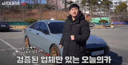 우파푸른하늘,우파tv,유튜브,유튜브촬영,팀라비드랩핑,수원랩핑,화성랩핑,우파tv아반떼,아반떼n랩핑,아n,오늘의카,오카,유튜브랩핑 / 화성 봉담