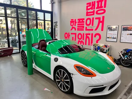 [화성랩핑] 포르쉐 박스터 3M 전체랩핑 켈리그린 팀라비드 / 화성 봉담읍
