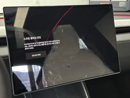 부산 테슬라 썬팅｜모델Y 주니퍼 화이트, 아다마스VX·블랙 선쉐이드 신차패키지 / 부산 연제