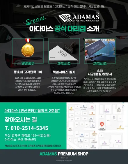 부산 제네시스 G80 썬팅 고민하시면 일단 클릭하세요 / 부산 연제