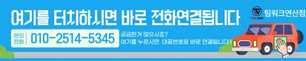 테슬라 모델Y 주니퍼 썬루프 꼭 해야 할까?｜아다마스 VX 시공 후기 (부산썬팅) / 부산 연제
